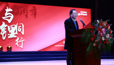 董事长李良彬发表LETOU20周年致辞：满怀锂想，共创未来