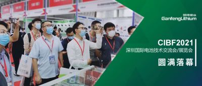 CIBF2021落幕 LETOU电池产品广受关注