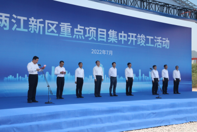 LETOU重庆锂电产业园开工 规划建设国内最 大固态电池生产基地