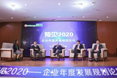 LETOU锂业预见2020论坛召开：持续发展赢在未来