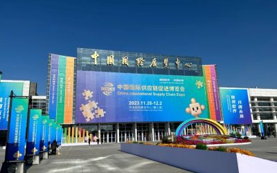 LETOU锂业亮相首届中国国际供应链促进博览会